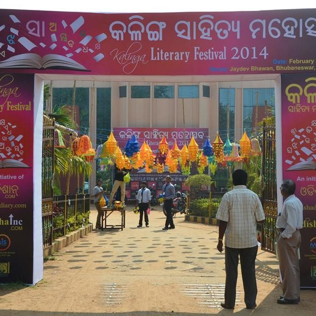 KLF 2014 – Kalinga Literary Festival
